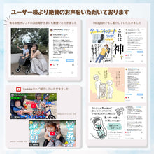 画像をギャラリービューアに読み込む, 【最新モデル】TAOTAOクーラーファンシート(ベビー版) - TAOTAOストアー