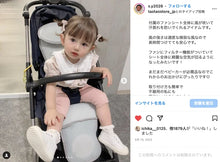 画像をギャラリービューアに読み込む, 【2023年モデル】超爽快&新感覚 ファンで背中・お尻の蒸れ知らず TAOTAOクーラーファンシート - TAOTAOストアー