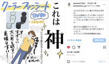 画像をギャラリービューアに読み込む, 【2023年モデル】超爽快&新感覚 ファンで背中・お尻の蒸れ知らず TAOTAOクーラーファンシート - TAOTAOストアー