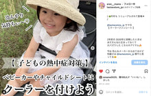 画像をギャラリービューアに読み込む, 【2023年モデル】超爽快&新感覚 ファンで背中・お尻の蒸れ知らず TAOTAOクーラーファンシート - TAOTAOストアー