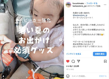 画像をギャラリービューアに読み込む, 【2023年モデル】超爽快&新感覚 ファンで背中・お尻の蒸れ知らず TAOTAOクーラーファンシート - TAOTAOストアー