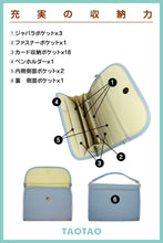 画像をギャラリービューアに読み込む, 母子手帳ケース ジャバラ式大容量!ハンドル付きマルチケース TAOTAO - TAOTAOストアー