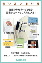 画像をギャラリービューアに読み込む, 母子手帳ケース ジャバラ式大容量!ハンドル付きマルチケース TAOTAO - TAOTAOストアー