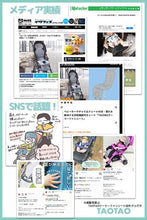 画像をギャラリービューアに読み込む, チャイルドシート ベビーカー 超爽快&新感覚 汗蒸れ知らず 子供向けクーラーファンシートTAOTAO - TAOTAOストアー