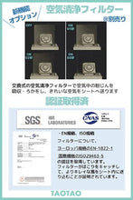 画像をギャラリービューアに読み込む, チャイルドシート ベビーカー 超爽快&新感覚 汗蒸れ知らず 子供向けクーラーファンシートTAOTAO - TAOTAOストアー