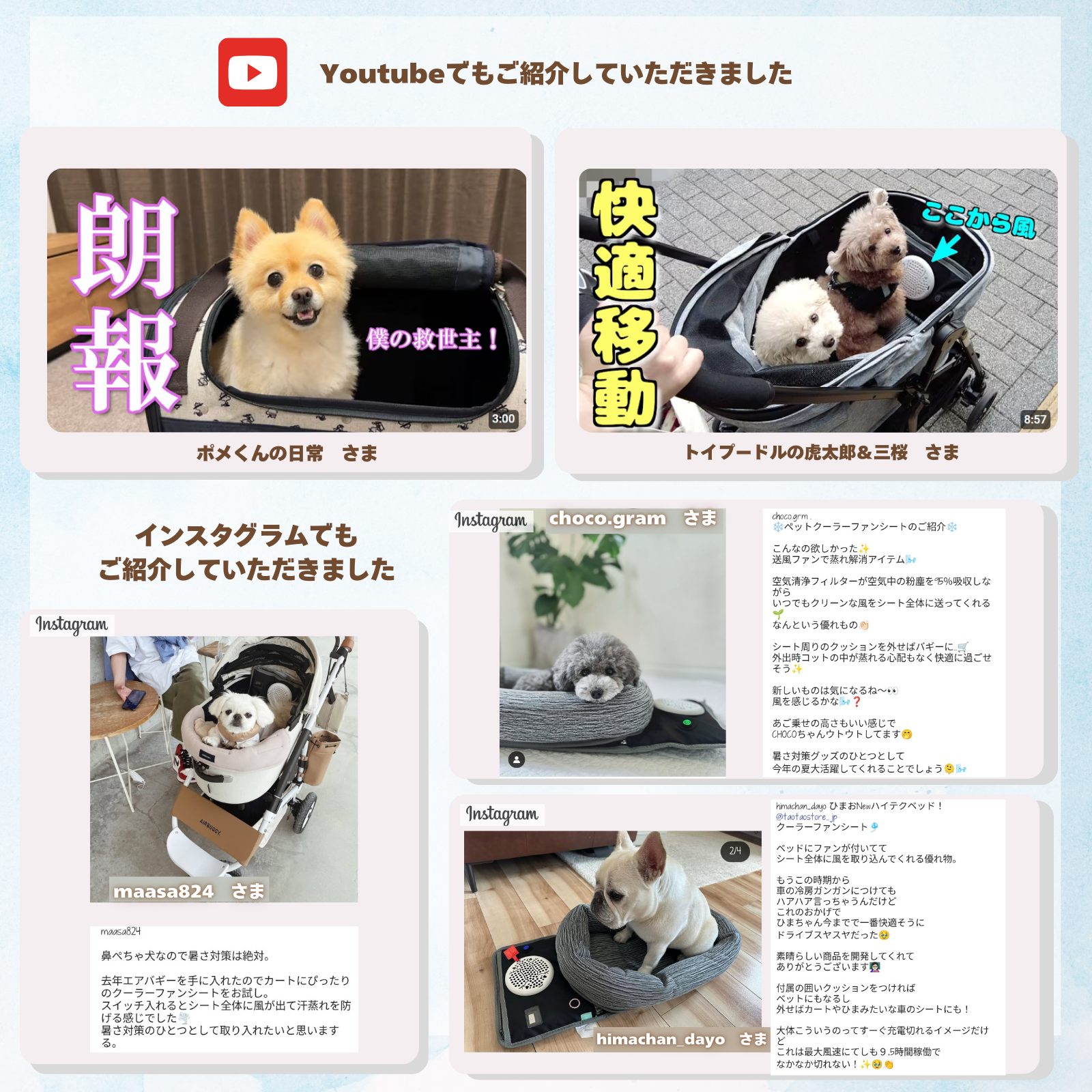 TAOTAOペットクーラーファンシート TAOTAOペットクーラーファンシート