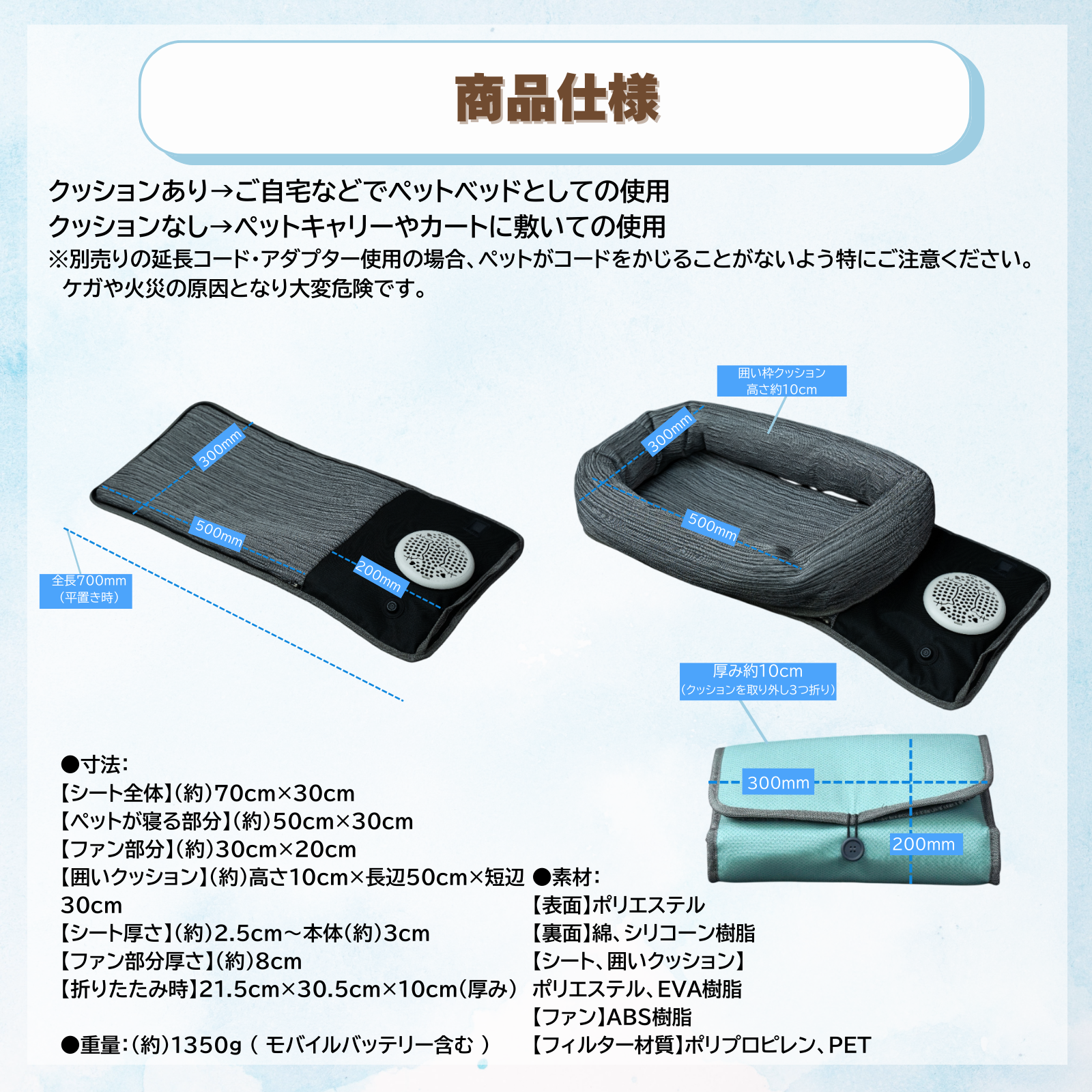 TAOTAO ペットクーラーファンシート TAOTAO ペットクーラーファンシート – TAOTAOストアー